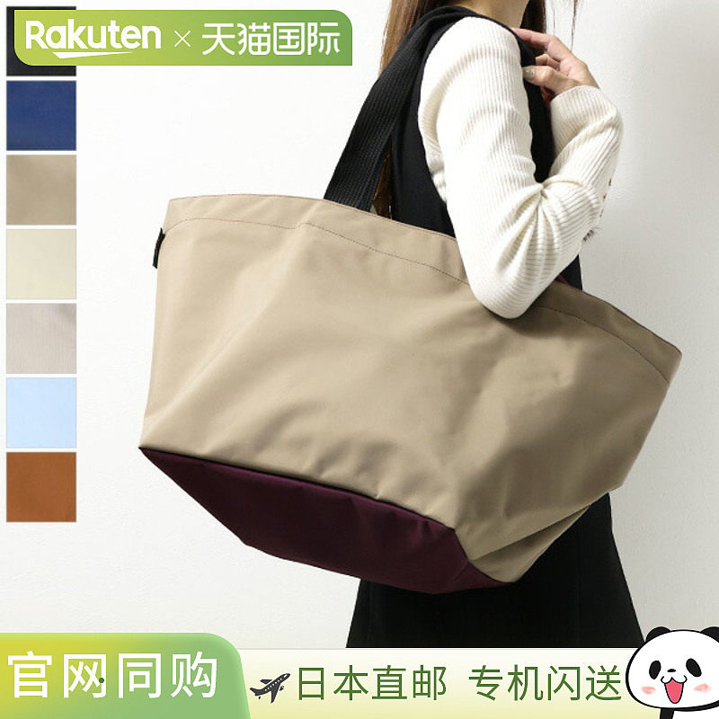 日本直邮Herve Chapelier 船形托特包 XL 单肩包 [913N]