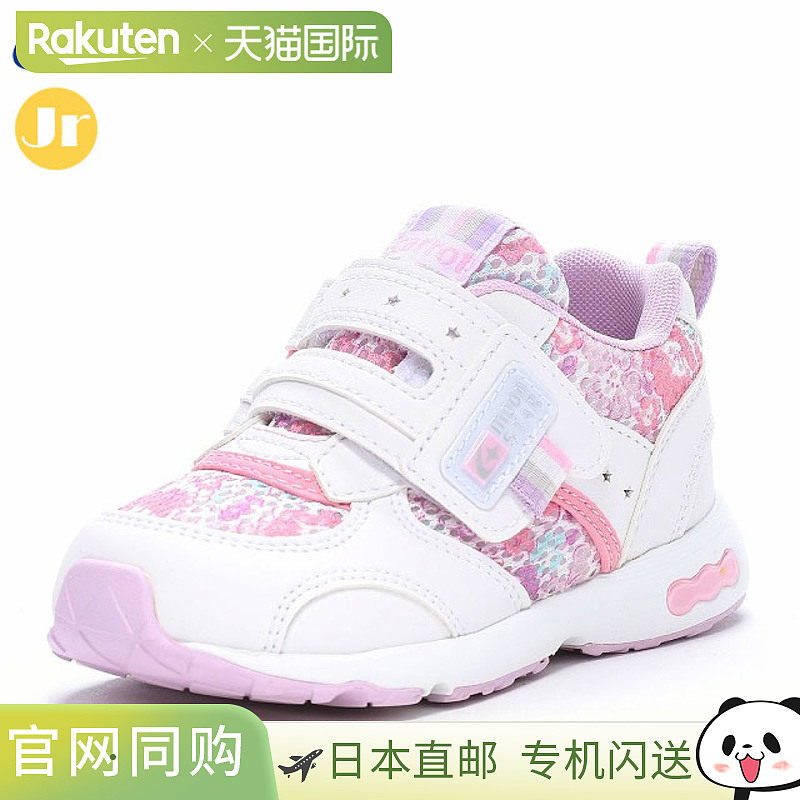 日本直邮Moonstar 儿童鞋 CARROT CR C2146 W/粉色 12179701 防水