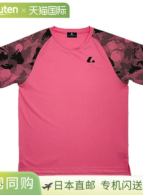 日本直邮LUCENT 网球羽毛球男士女士比赛球衣无领 XLH3321 粉色短