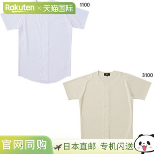 棒球 ZETT 男士 棒球服上衣 BU513 制服衬衫 日本直邮ZETT