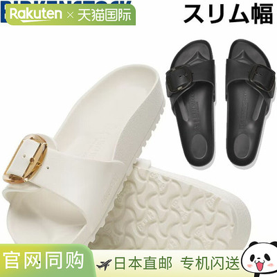 Birkenstock Madrid Big Buckle EVA 凉鞋窄款尺码 1029635 和 10