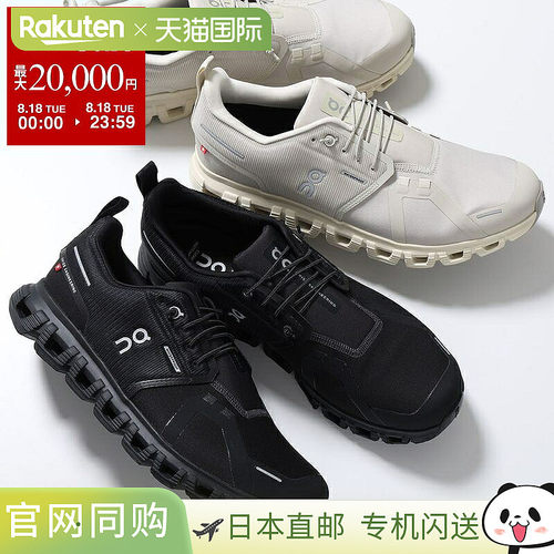 日本直邮On 男士 Cloud 6 Wp 低帮防水轻量雨鞋 4cm 3MF10061043