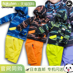 ONYONE Reseda 幼儿滑雪服 (RES56003) - 儿童雪上运动上衣和下装