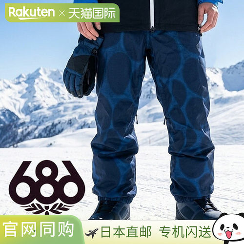 日本直邮686 DOJO PANT 男士滑雪裤 M4WN140 黑色