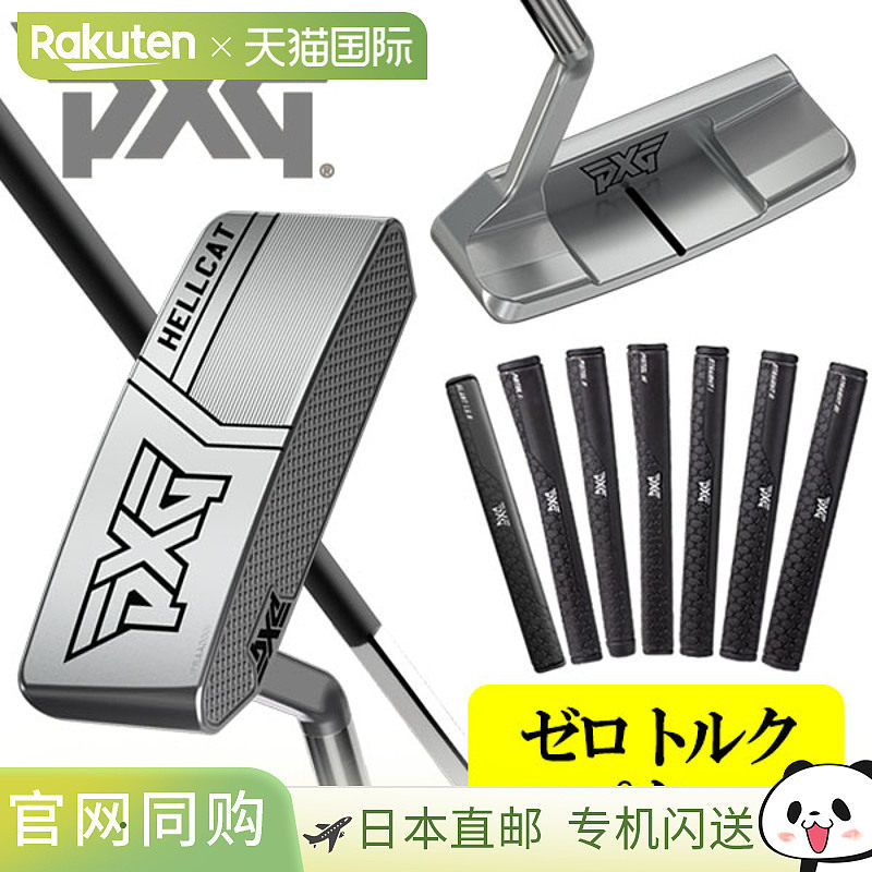 日本直邮PXG Zero Torque 系列 HELL CAT ZT 推杆多材质杆身2025