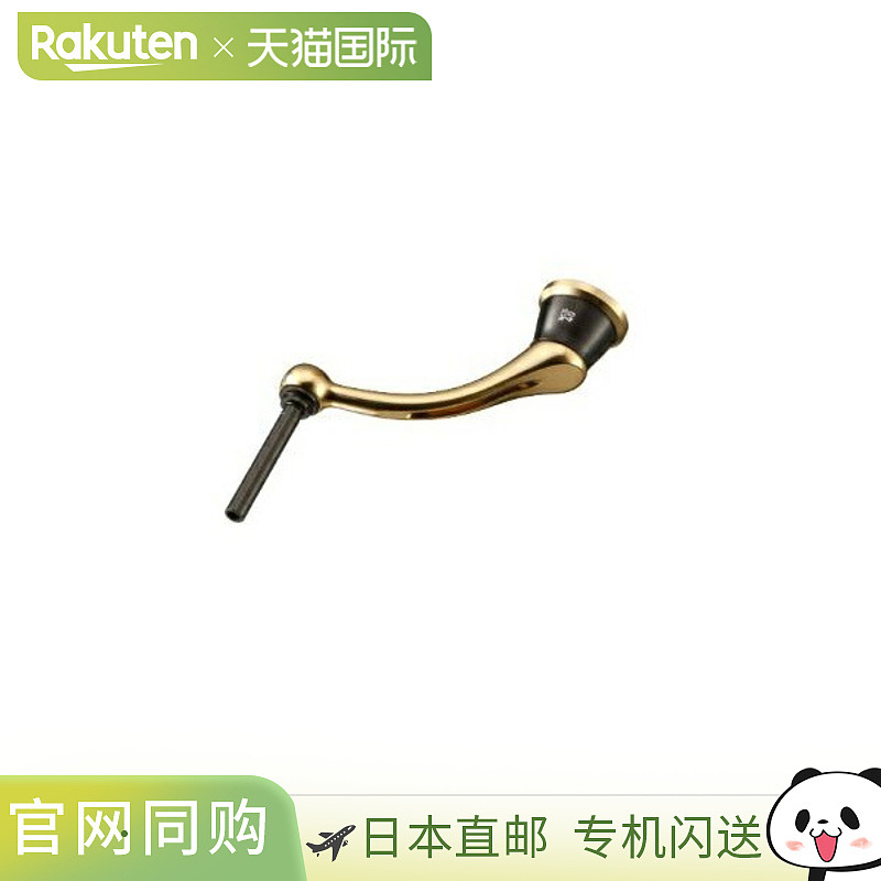 日本直邮SLP Works 22RCS 机切灯柄 40MM