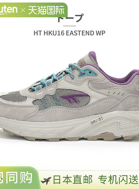 Hi-TEC 运动鞋男士女士 East End HI-TEC HT HKU16 EASTEND WP 户