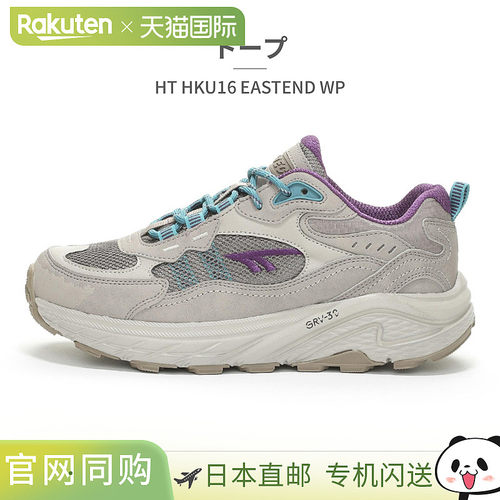 Hi-TEC 运动鞋男士女士 East End HI-TEC HT HKU16 EASTEND WP 户