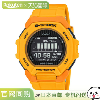 日本直邮卡西欧 G-SHOCK G-SQUAD GBD-300 系列 GBD-300-9JF 手表
