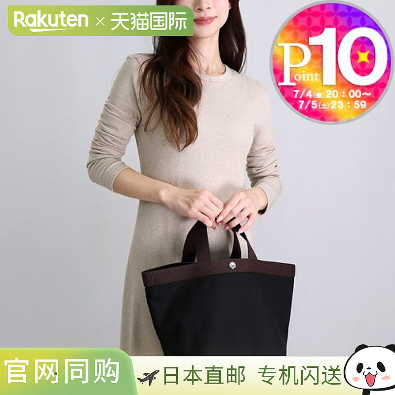 日本直邮HERVE CHAPELIER 707C Cordura 船形手提包M 0969 0969 N