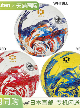 日本直邮4号球Sfida Junior Kids VAIS VORTI JR足球JFA认证球Sfi