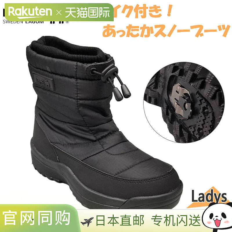 日本直邮Moz 女士短款雪地靴4 厘米 x 4 小时防水防水蟒蛇皮衬里m