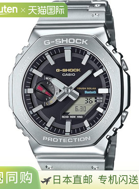 日本直邮卡西欧G-SHOCK全金属2100系列手表GM-B2100SD-1CJF