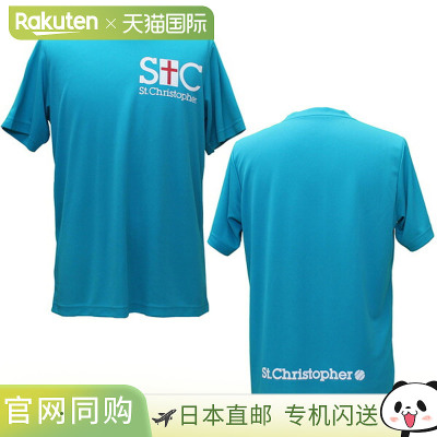 日本直邮Saint Christopher 男士网球服（中性款）STC 练习衫（ST