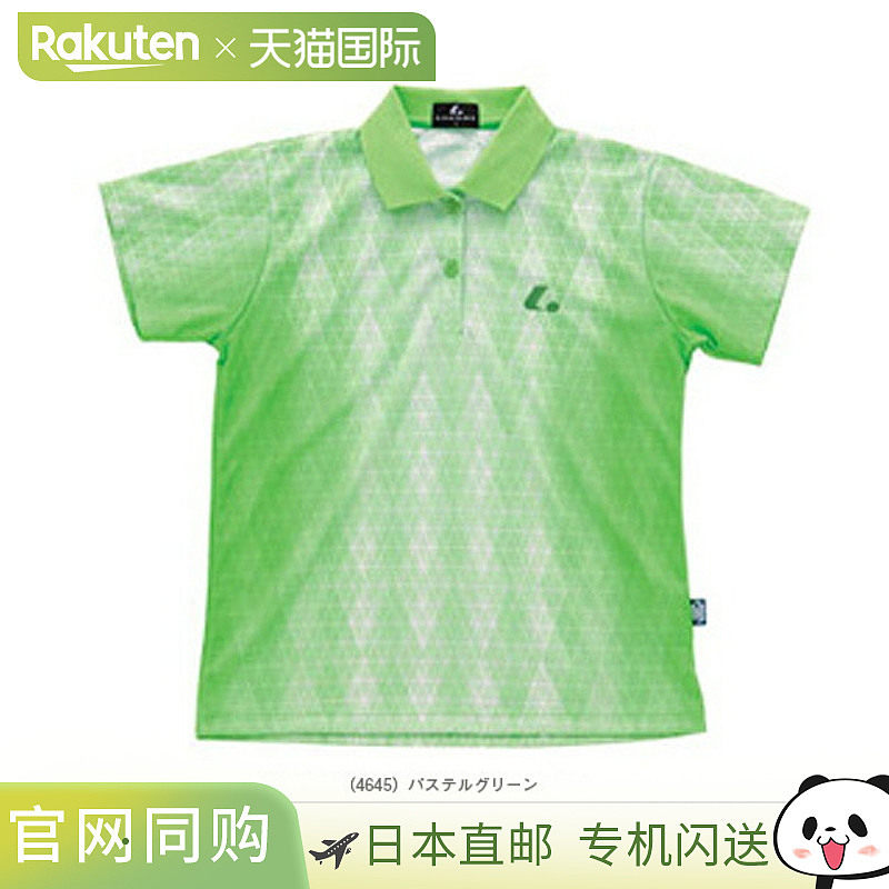日本直邮 [朗讯网球/羽毛球服(女)] 比赛衬衫/女(XLP-464)