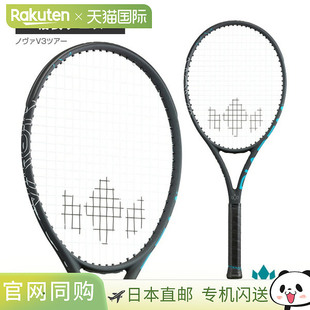 日本直邮空拍 Diadem 网球拍 NOVA V3 Tour (TAA013)