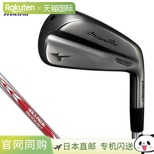 日本直邮Mizuno Pro FLI-HI 铁杆型多功能球杆配备 NSPRO MODUS3