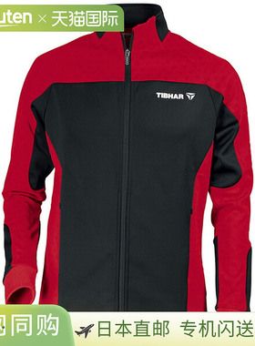 乒乓球服装（男式/中性款）Tiber Trend 运动服夹克，中性款，TJT