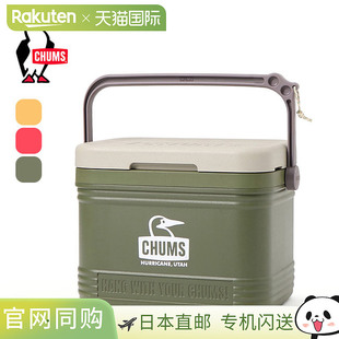 日本直邮 CHUMS Camper Cooler 18L CH62-1893 冷藏箱冷藏户外露