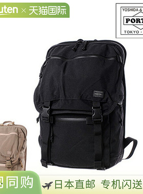 日本直邮Porter Clunkers Daypack (L) 568-08172 PORTER Daypack
