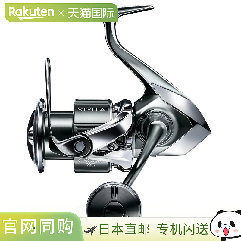 日本直邮Shimano 22 Stella C5000XG 043979