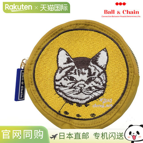 日本直邮Ball＆Chain圆形小袋 BANDANA 钥匙和马车 SWEET D.CAT