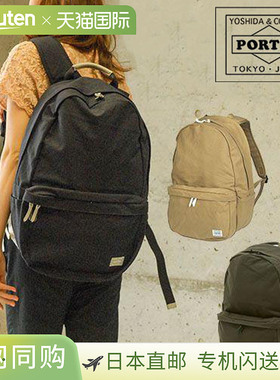 日本直邮Porter Beat Daypack 727-09046背包男女通用可作礼品包
