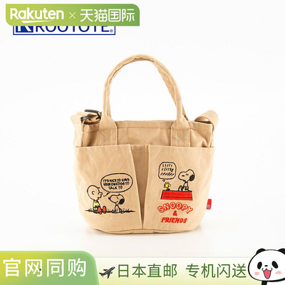 日本直邮ROOTOTE 手提包 IP.Baby Roo.Pockets.Peanuts-0C 842203