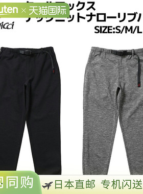 日本直邮GRAMICCI Coolmax 高科技针织窄罗纹裤 男款 长裤 休闲
