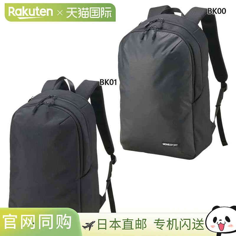 日本直邮DESCENTE Move Sport 男女背包约26升日用背包休闲包DESC