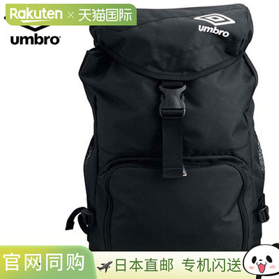 日本直邮50L UMBRO 男士背包 L 型背包大容量抽绳型 UMBRO UJS158