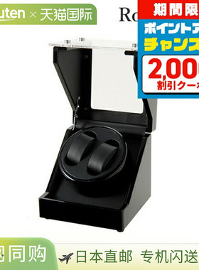 日本直邮Royalhausen 上链机自动手表上链器 2 个上链器 GC03-S10
