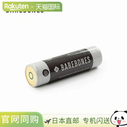 日本直邮Barebones Beacon & Vintage 手电筒替换电池 BAREBONES
