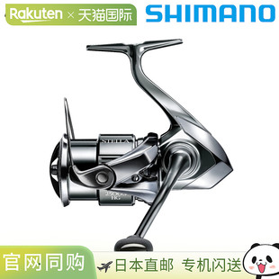 Shimano 纺车渔线轮 Stella 2500SHG 22 年型号纺车渔线轮