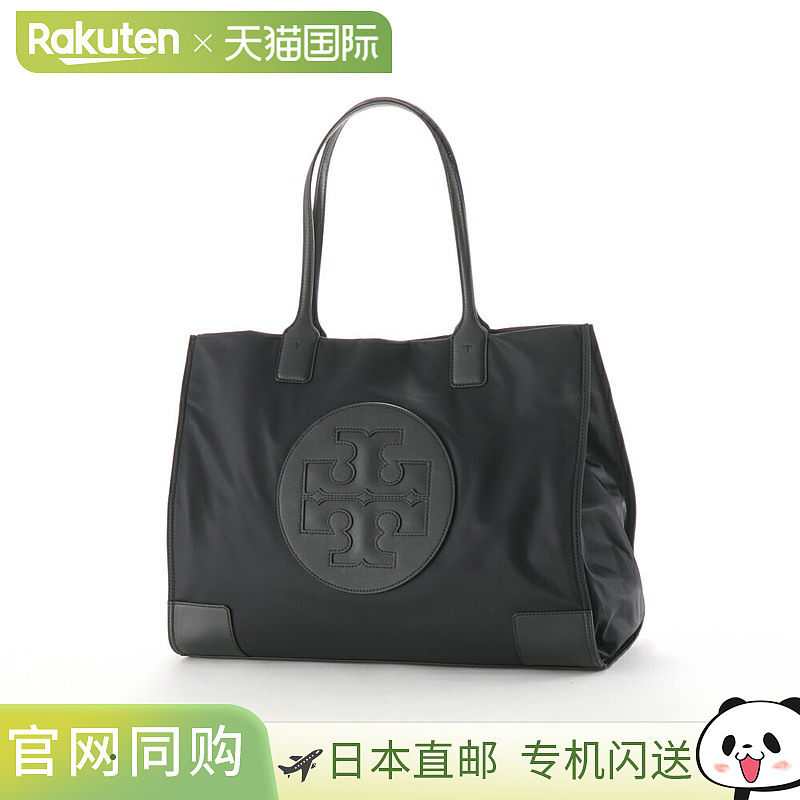 日本直邮Tory Burch 尼龙 Ella 手提包 80479