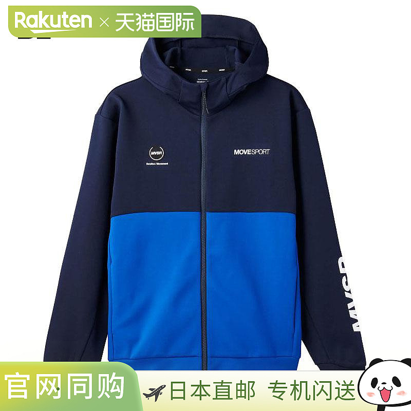 日本直邮Descente Training Wear Move Sports SFTECH 袖标全拉链