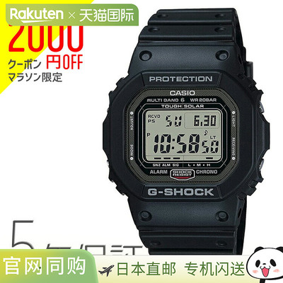 G-SHOCK G-Shock 无线电太阳能黑色数字 GW-5000U-1JF CASIO 卡西