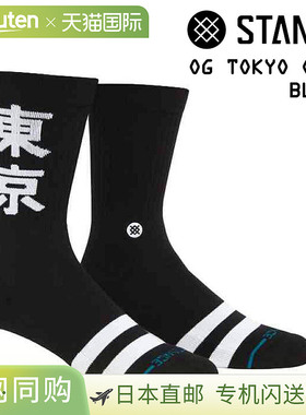 日本直邮STANCE 运动袜OG TOKYO CREW 黑色 a556d24ogt-blk