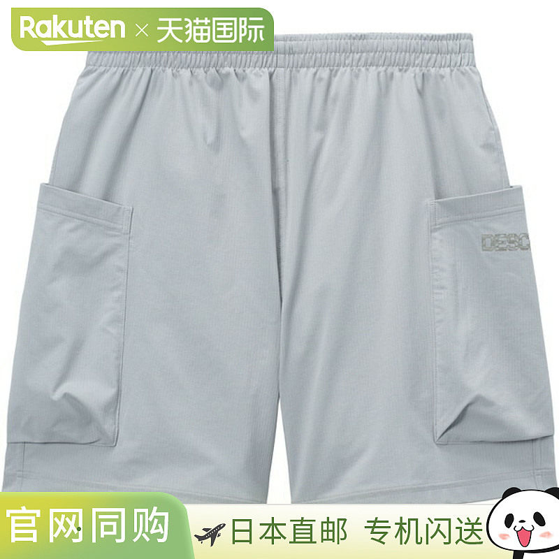 日本直邮DESCENTE WUP 针织排球短裤男女通用DV5FHP01U-GY01
