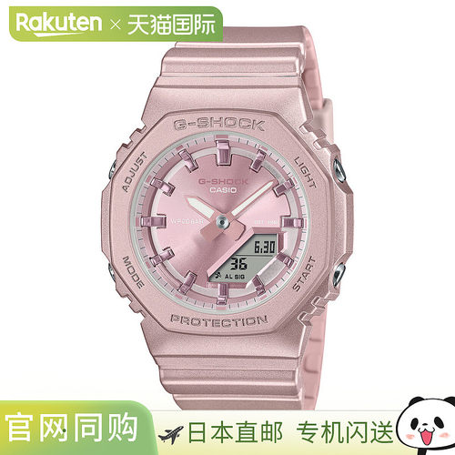 日本直邮卡西欧G-SHOCK女表GMA-P2100ST-4AJF