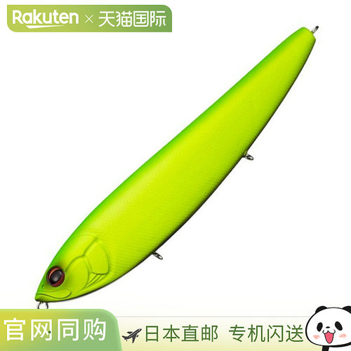 日本直邮EVERGREEN 亚马逊 160mm #N839 哑光青柠黑莓 N