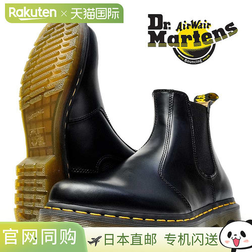 Dr.Martens Side Gore 靴子 2976YS 切尔西靴 黄色缝线 22227001