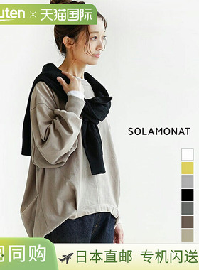 [SMA-PENBACKTUCKPO] SOLAMONAT Penne 针织后褶套衫 白色黑色分