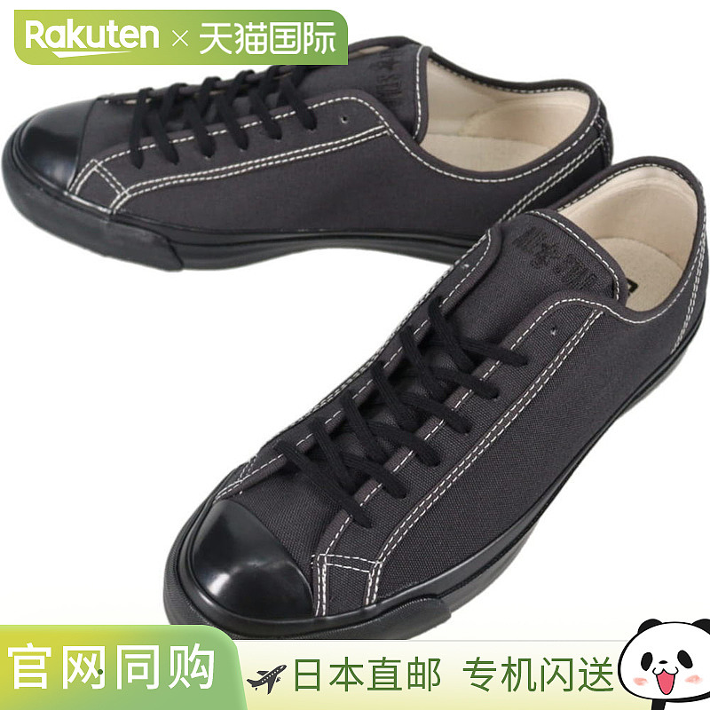 日本直邮Converse All Star 复古摔跤鞋 OX 石墨色/黑色 (GRT/BLK