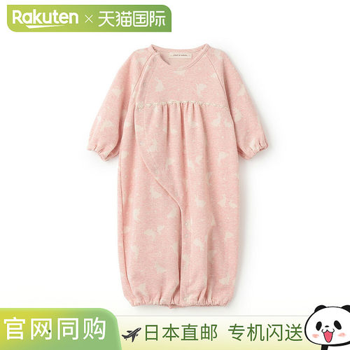 日本直邮Sense of Wonder 有机兔子提花两用面料