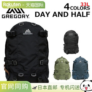 PACK 背 DAY 背包 帆布背包 65150 HALF AND 格雷戈里 GREGORY