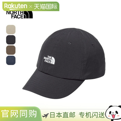 THE NORTH FACE Verb Light Cap NN02503 帽子遮阳帽防紫外线遮阳