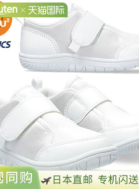 日本直邮ASICS SUKUSUKU 室内鞋CP MINI 2儿童 1144A324