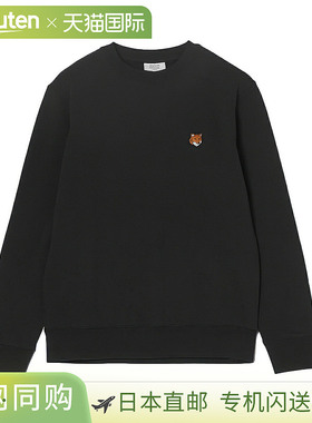 日本直邮Maison Kitsune 男士卫衣 pm00303km0340 0413 经典海军