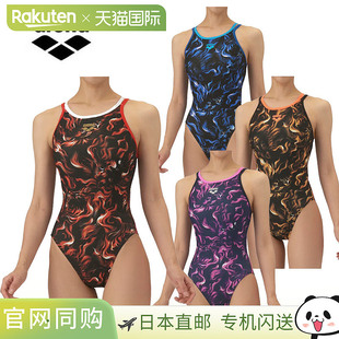 露背 日本直邮Arena 女士训练泳衣世界游泳锦标赛训练连体泳衣